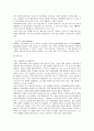 스킨스쿠바 12페이지