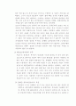 도시관광 청계천의 이용 실태와 역할 10페이지