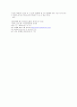한식의 우수성과 세계화 3페이지