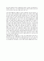 달걀류 조리원리실험 9페이지
