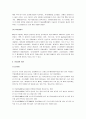 제과제빵 분석 3페이지
