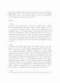 제과제빵 분석 4페이지