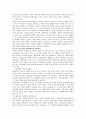 교회개혁사 5페이지