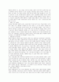 교회개혁사 7페이지
