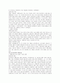 교회개혁사 8페이지