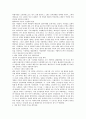 교회개혁사 9페이지