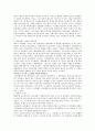 교회개혁사 10페이지