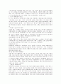 교회개혁사 11페이지