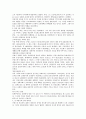 교회개혁사 12페이지