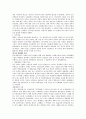 교회개혁사 13페이지