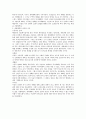 교회개혁사 14페이지