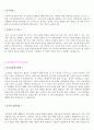 [완전정리]취업성공 직종별자기소개서 5편[사무직,여행사,영업직]모음 + 이력서 & 자기소개서양식 5페이지