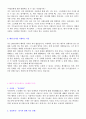 [완전정리]실제취업용 직종별자기소개서7편[사무직,영업직,서비스직]+ 이력서&자기소개서양식 7페이지
