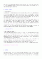 [완전정리]실제취업용 직종별자기소개서7편[사무직,영업직,서비스직]+ 이력서&자기소개서양식 12페이지