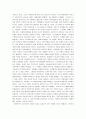 [고전주의 예술, 고전주의] 고전주의 예술 14페이지