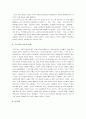 구조주의의 발생배경 및 원인 11페이지