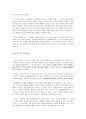 [영화] 영화 시민 케인 조사자료 4페이지