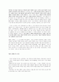 [영화] 영화 시민 케인 조사자료 7페이지