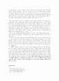 [영화] 영화 시민 케인 조사자료 10페이지