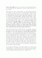 [영화] ‘안달루시아의 개’와 ‘초현실주의’ 2페이지