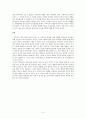 [서평]『식민지의 경제 변동-한국과 인도』 4페이지