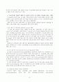 이소플라본 섭취가 폐경기 여성의 골밀도와  12페이지