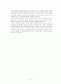 실존주의 시각에서 바라본 한국교육의 발전 방향 14페이지