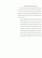 [영문] What are some damaging effects of socio-cultural expectation of beauty of women 7페이지