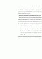 [영문] What are some damaging effects of socio-cultural expectation of beauty of women 8페이지