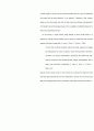 [영문] What are some damaging effects of socio-cultural expectation of beauty of women 10페이지