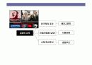사회복지 급여의 이해 9페이지