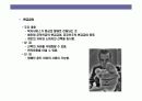 사회복지 급여의 이해 17페이지