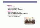 사회복지 급여의 이해 21페이지