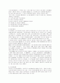 한국의 수발보험제도와 일본의 개호보험과의 비교    6페이지