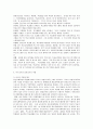 효율적인 통합교육 실행을 위한 특수교사와 일반교사의 역할 7페이지