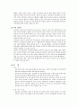 보육인력 현황과 외국 사례 비교 및 문제점과 개선점 분석 3페이지