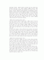 보육인력 현황과 외국 사례 비교 및 문제점과 개선점 분석 35페이지