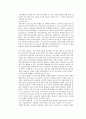 보육인력 현황과 외국 사례 비교 및 문제점과 개선점 분석 37페이지