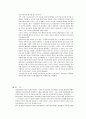 보육인력 현황과 외국 사례 비교 및 문제점과 개선점 분석 47페이지