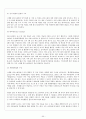 스웨덴 보육제도의 모든 것 20페이지