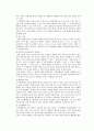 식물공장 6페이지