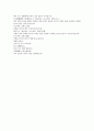 仁齋直指인재직지 양사영 서문 오장소주론 6페이지