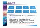 공구가공공정 4페이지