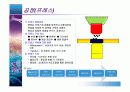 공구가공공정 5페이지