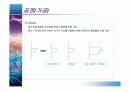 공구가공공정 9페이지