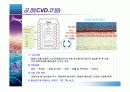 공구가공공정 10페이지