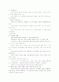 F1 그랑프리 대회 4페이지