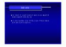 개인재무 4페이지