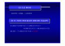 개인재무 13페이지