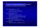 개인재무 25페이지